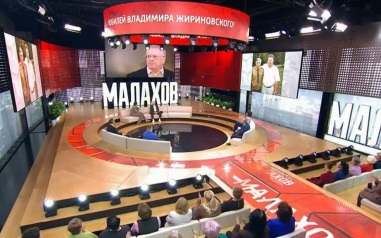 Жириновский навсегда! Юбилей в кругу близких