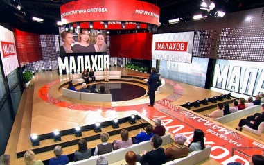 Наследница или самозванка? Борьба за наследство знаменитой семьи