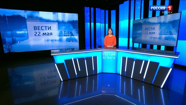 "Вести.Брянск"