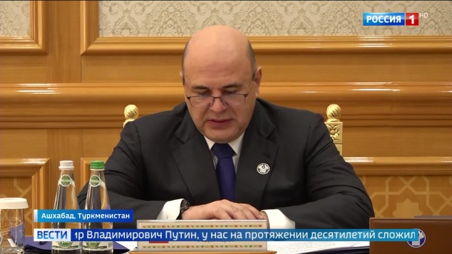 Мишустин в Ашхабаде: СНГ укрепляет международный авторитет и развивает сотрудничество.