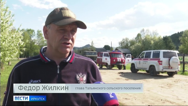 44 жилых дома и 58 приусадебных участка пострадали от разлива реки в поселке Тальяны Усольского района
