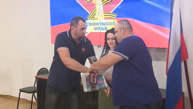 Медали "Защитнику земли русской" передали участникам проекта "Сталинградский призыв"