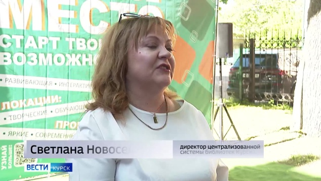 В центре Курска заработало молодежное арт-пространство «Реальное место»