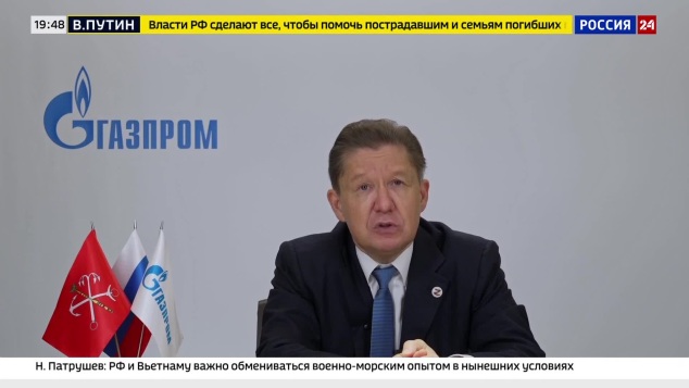 Энергетический прорыв в Восточной Сибири: группа "Газпром" дала старт промышленной добыче нефти на Чонских месторождениях