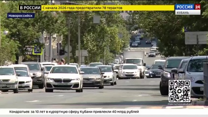 Эфир от 22.05.2026 (21:00)