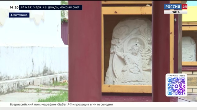 Эфир от 23.05.2026