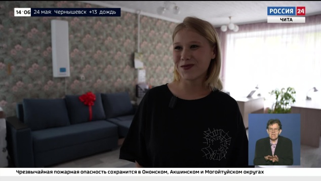 Эфир от 23.05.2026 (14:00)
