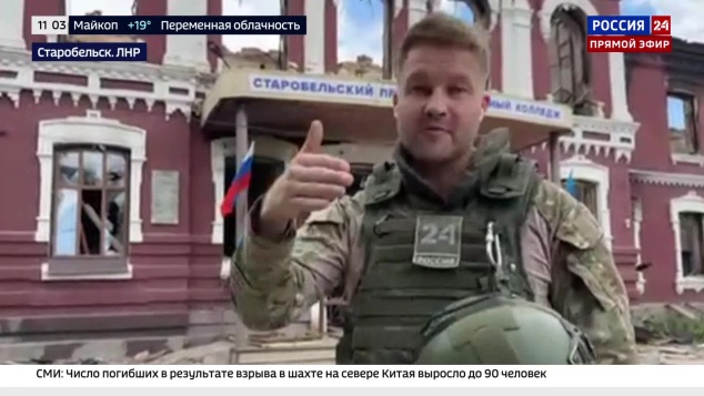 Число погибших при ударе ВСУ по общежитию колледжа в Старобельске выросло до 10