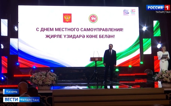 Вести. Татарстан (18.04.26 20:50)
