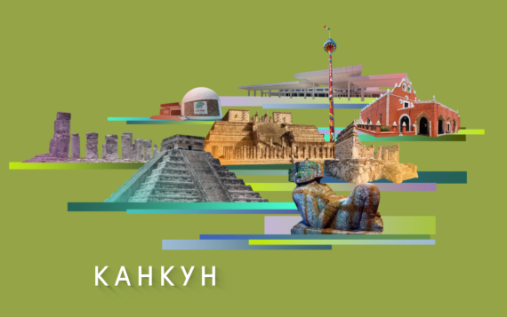 Погода мира на 26 мая 2026
