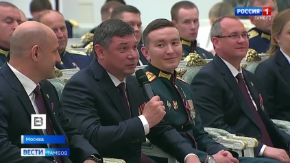 Евгений Первышов принял участие во встрече Владимира Путина с выпускниками программы «Время героев»