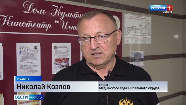Эфир от 23.05.2026