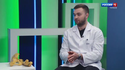 Эндопротезирование тазобедренного сустава
