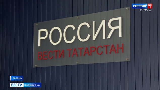Вести. Татарстан (23.04.26 11:30)
