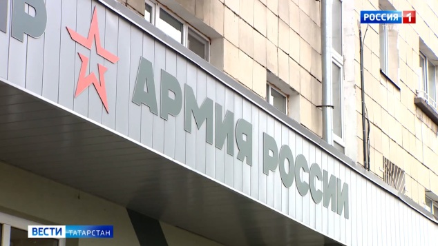 Вести. Татарстан (24.04.26 11:30)