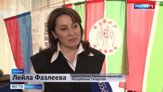 Вести. Татарстан (25.04.26 14:30)
