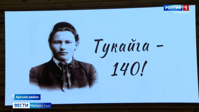 Вести. Татарстан (25.04.26 20:50)