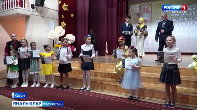 Яңалыклар (19.04.2026)