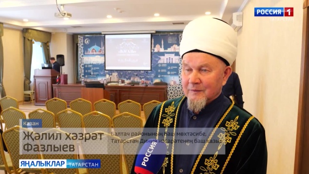 Яңалыклар (20.04.2026)