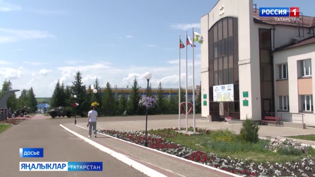 Яңалыклар (23.04.2026)