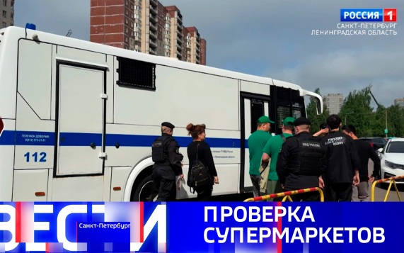 Эфир от 23.05.2026 (14:30)