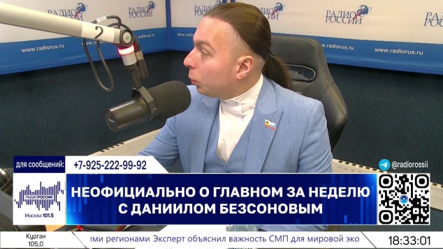 Актуальные новости и события недели. Часть 1 (23.05.26)