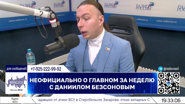 Актуальные новости и события недели. Часть 2 (23.05.26)