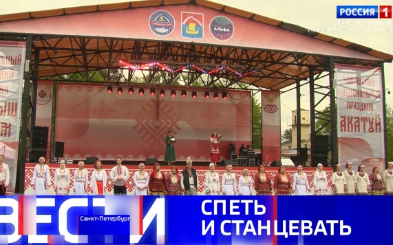 Эфир от 23.05.2026 (20:50)