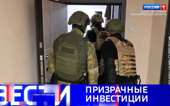 Эфир от 24.05.2026 (08:00)