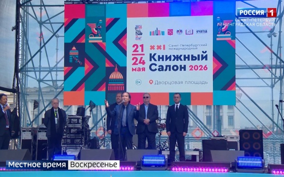Эфир от 24.05.2026