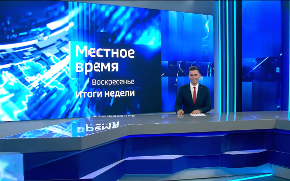 Эфир от 24.05.2026