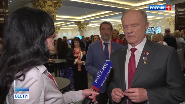 Лидер КПРФ Геннадий Зюганов призывает к единству в борьбе с терроризмом на международном форуме в Москве