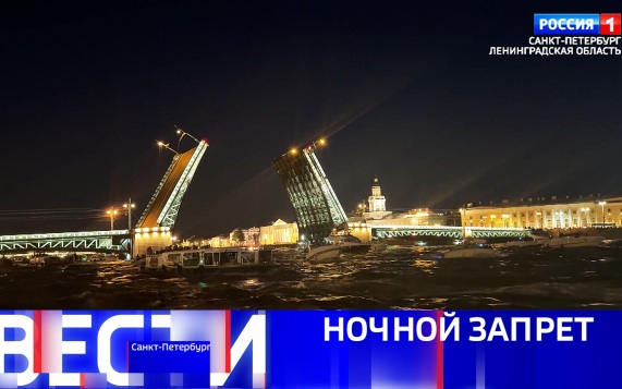 Эфир от 24.05.2026 (14:30)