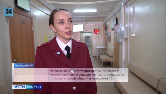 Вести Поморья в 9:30, эфир 25 мая 2026 г.
