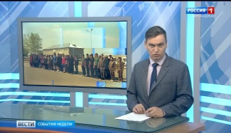 События недели 24.05.2026
