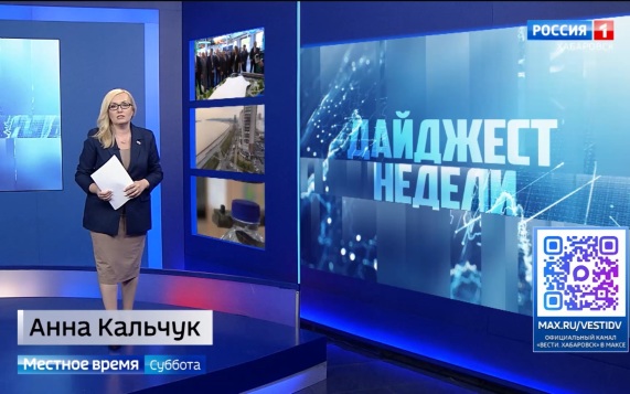 Предприятия края на Х Экспо в Харбине, благоустройство дамбы, вода из Хабаровска – лучшая в стране