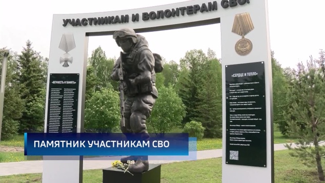 Эфир от 24.05.26