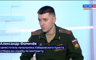Как готовят операторов БПЛА в Хабаровском крае и как поступить на службу в войска беспилотных систем