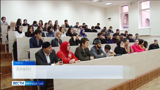 Студент из Ингушетии примет участие во II Международном конгрессе врачей
