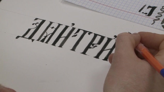 Эфир от 25.05.2026