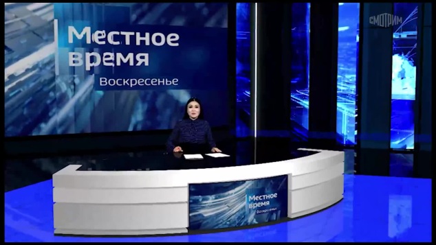 Вести недели. Калмыкия (2026)