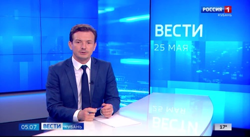 Эфир от 25.05.2026 (05:05)