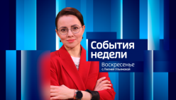 Эфир от 25.05.2026
