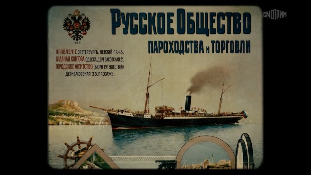 Первый на Волге. Кавказ и Меркурий