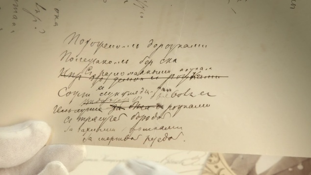 Иннокентий Анненский. Ник. Т.-о.