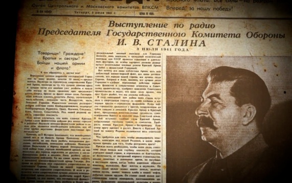 Народное ополчение Сталинграда. Эфир от 25.05.2026