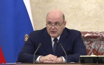 Мишустин: рост экономики требует новых кадров