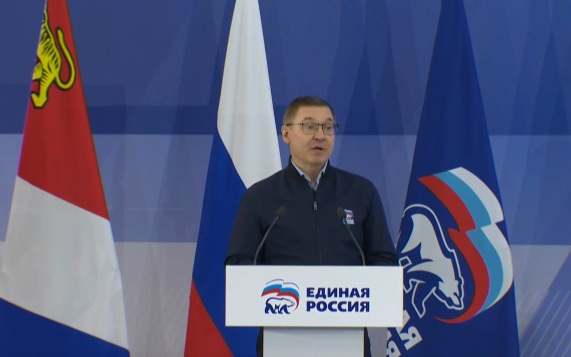 "Есть результат!": "Единая Россия" определила новые направления развития Дальнего Востока и Арктики