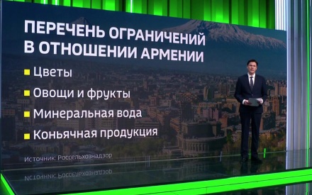 Ереван продолжает дрейфовать между ЕС и ЕЭАС