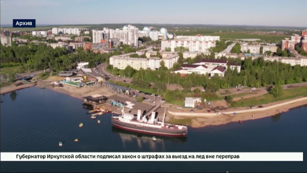 Росстат: цены в Иркутской области в апреле выросли на 0,26%